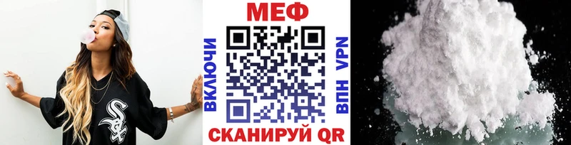Меф мяу мяу  гидра маркетплейс  Минеральные Воды 