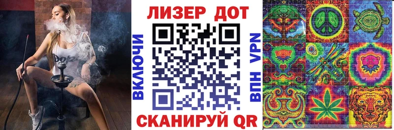 Наркотические марки 1500мкг Минеральные Воды