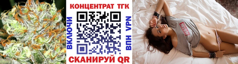 omg зеркало  Минеральные Воды  ТГК вейп 