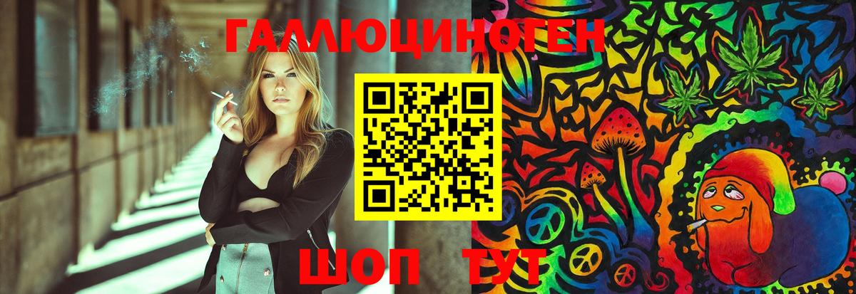Псилоцибиновые грибы Magic Shrooms  Вход с VPN  Минеральные Воды 