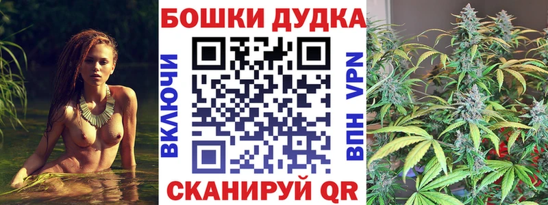 МАРИХУАНА OG Kush  даркнет сайт  мориарти формула  Минеральные Воды 